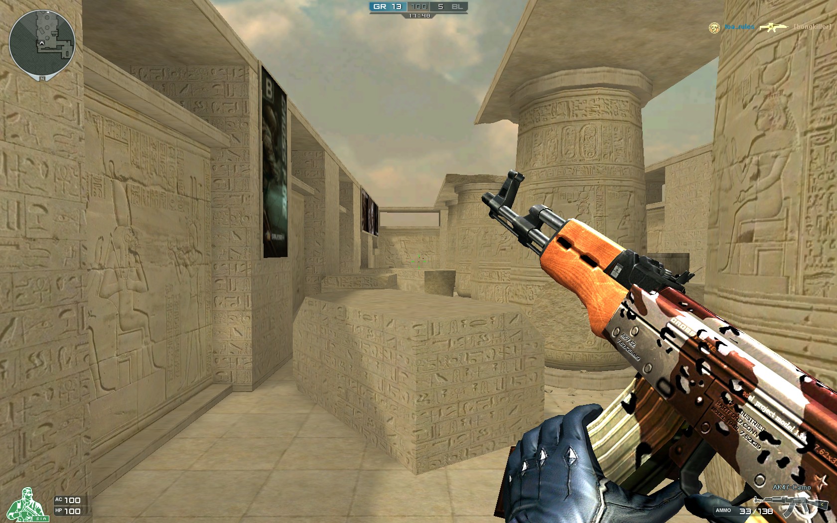 关键球权 关键球权